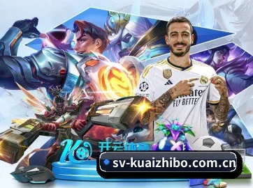 快直播 APP 界面